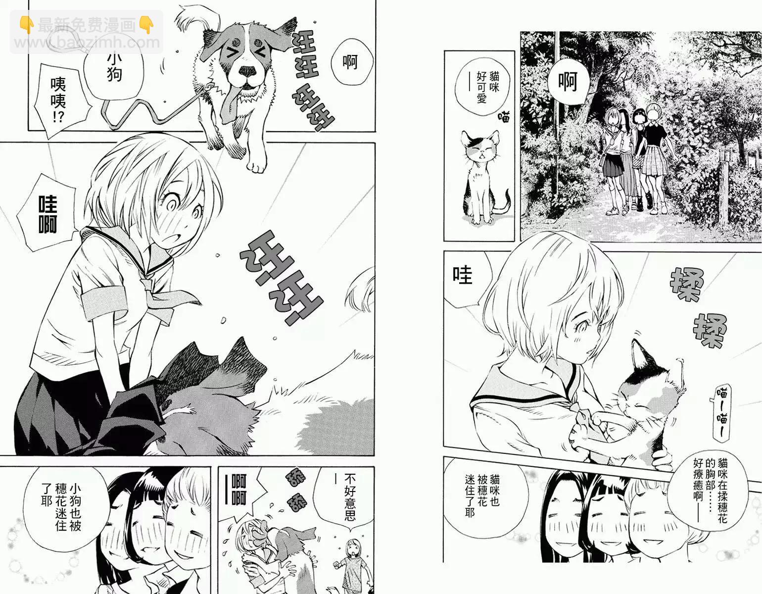 第08回5