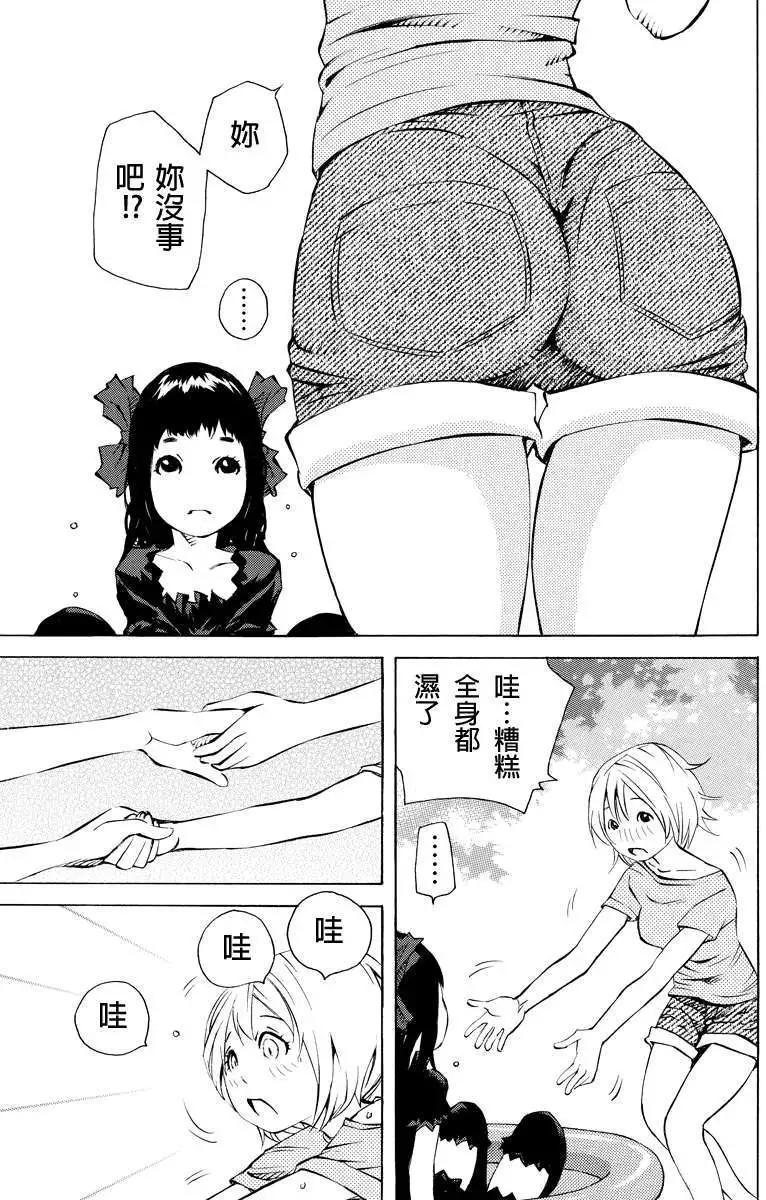 第14回0