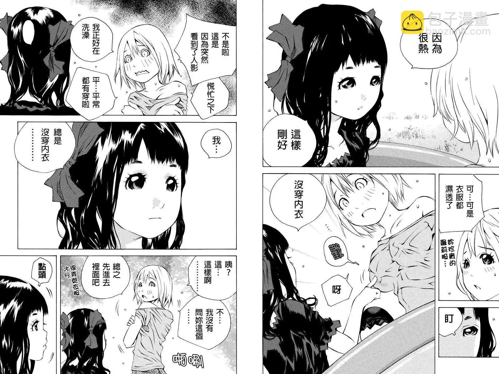 第14回2