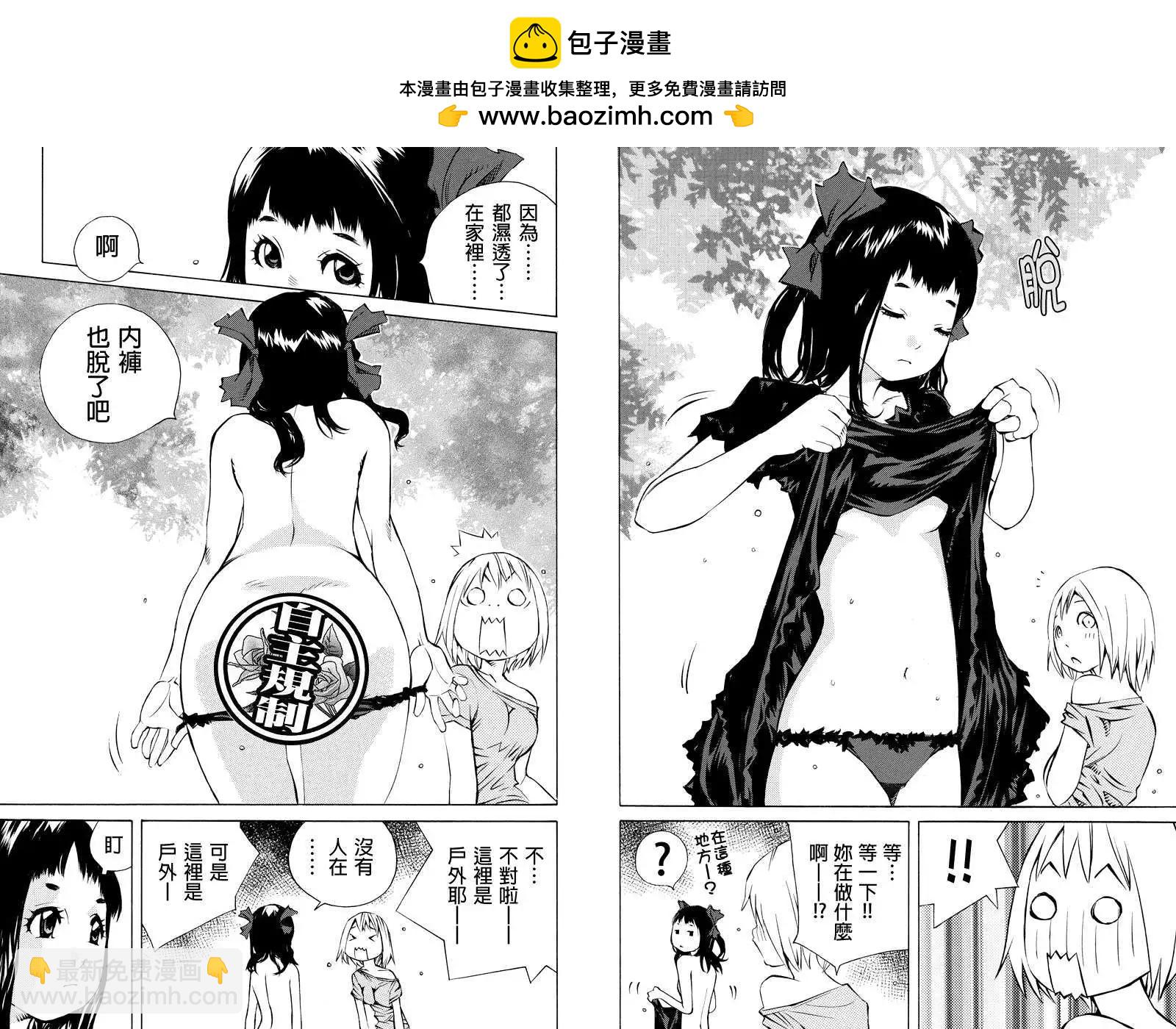 第14回3