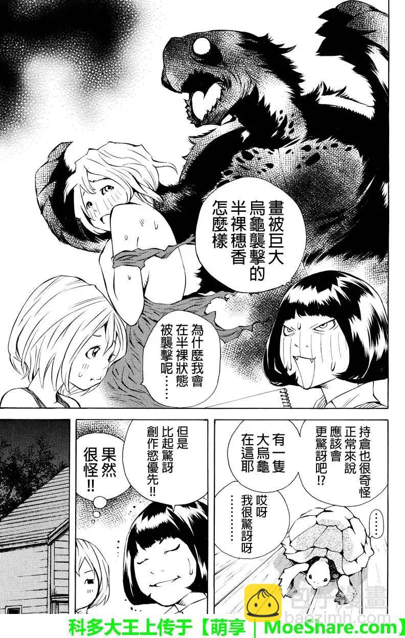 第28回10
