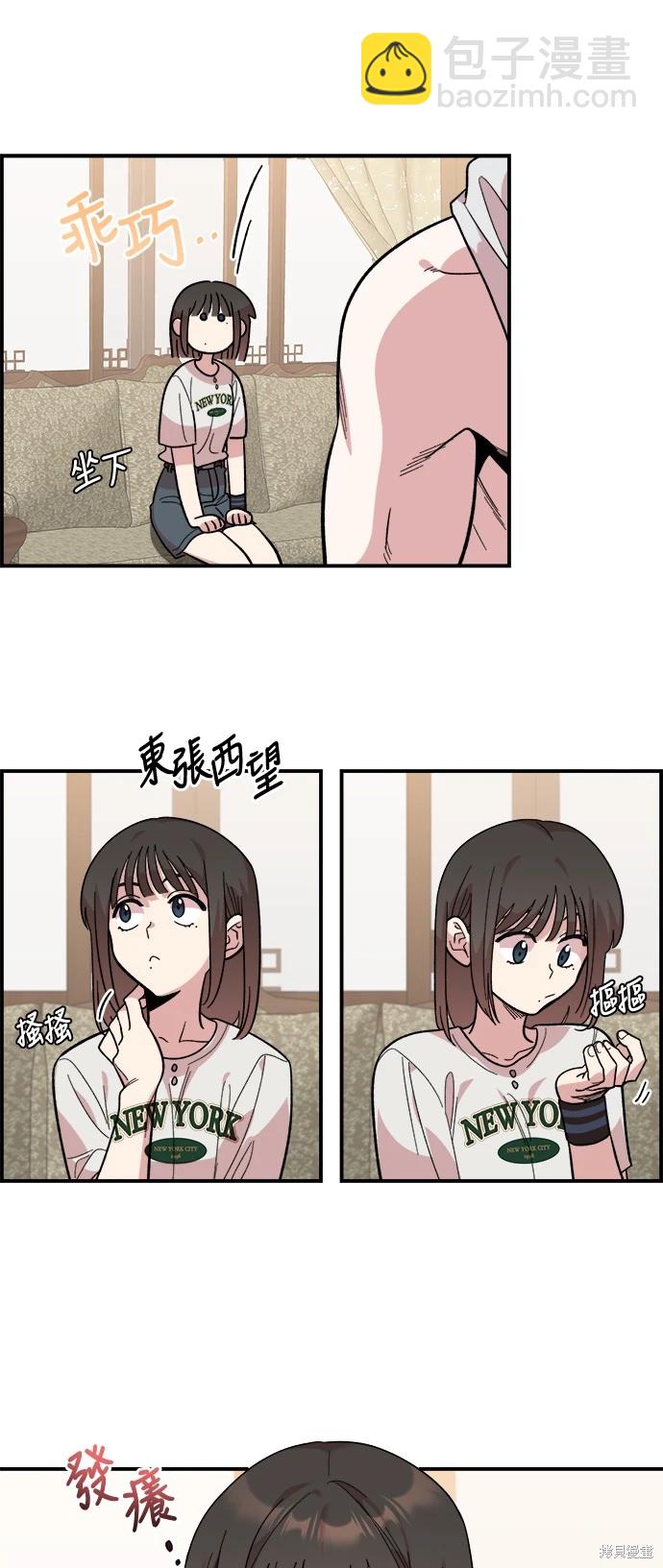 第9话46