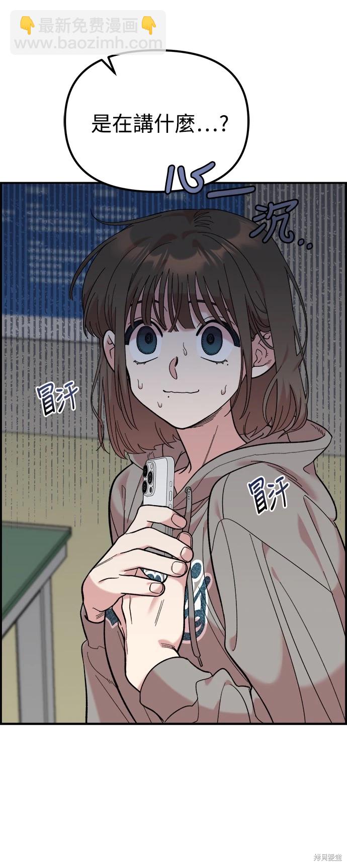 第15话11