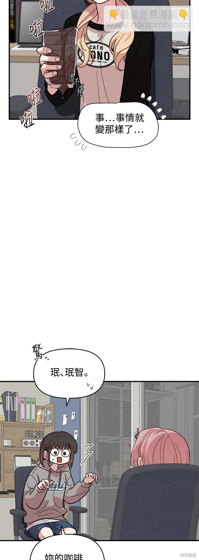 第15话13