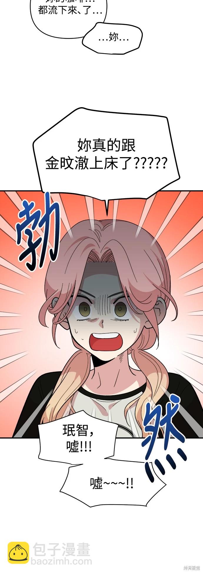 第15话14