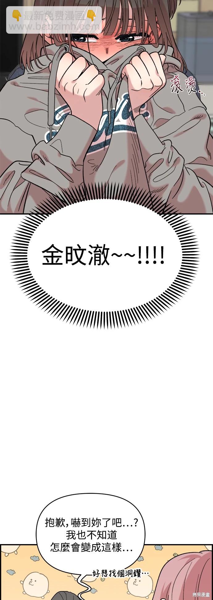 第15话16