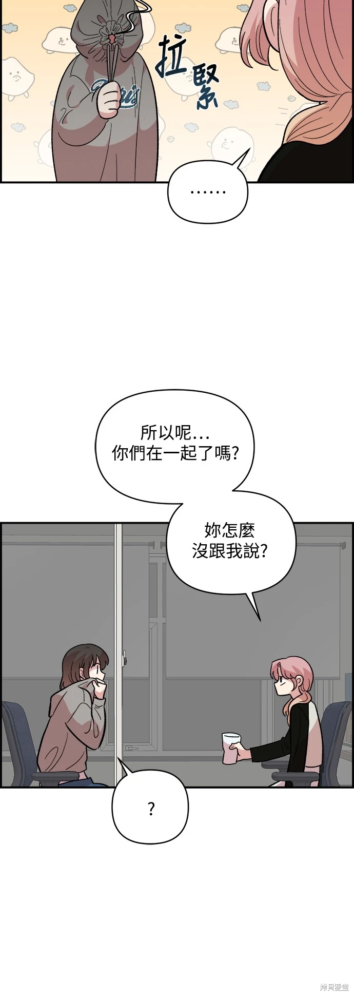 第15话17