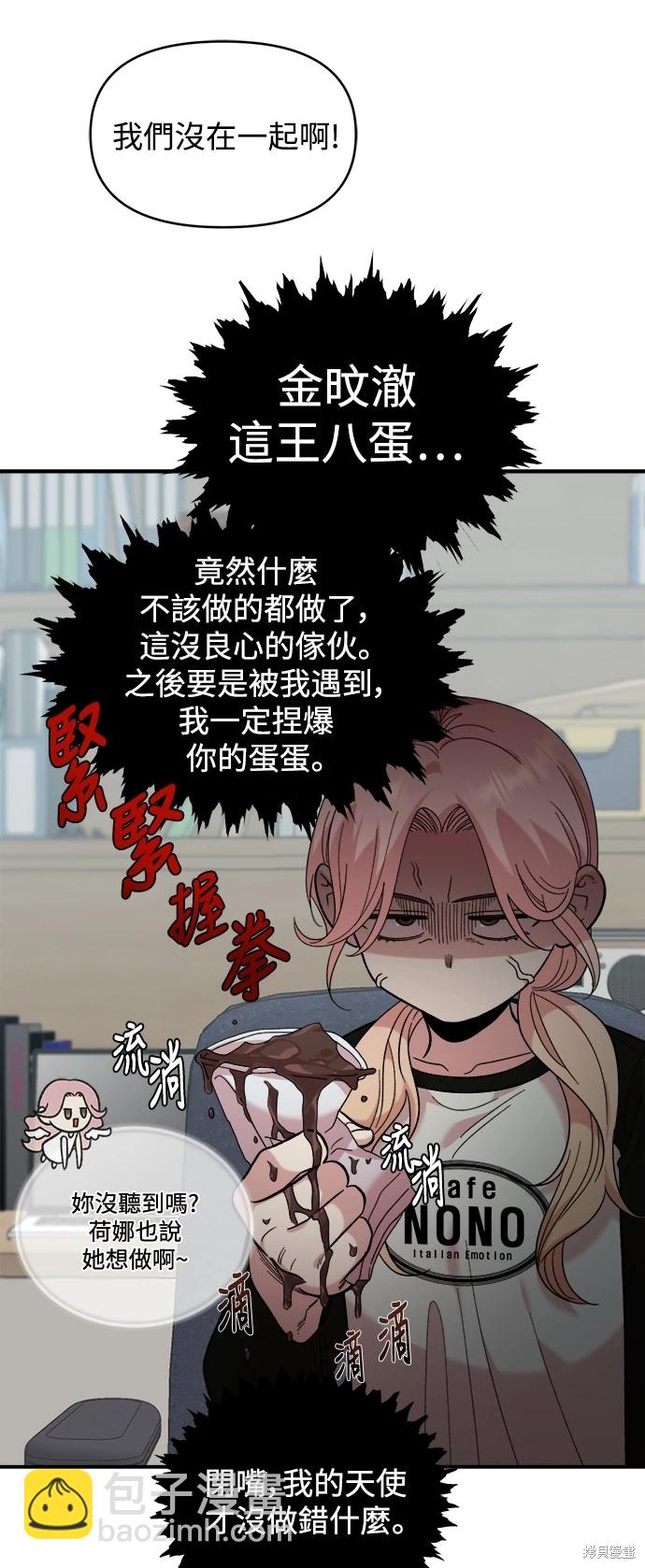 第15话18