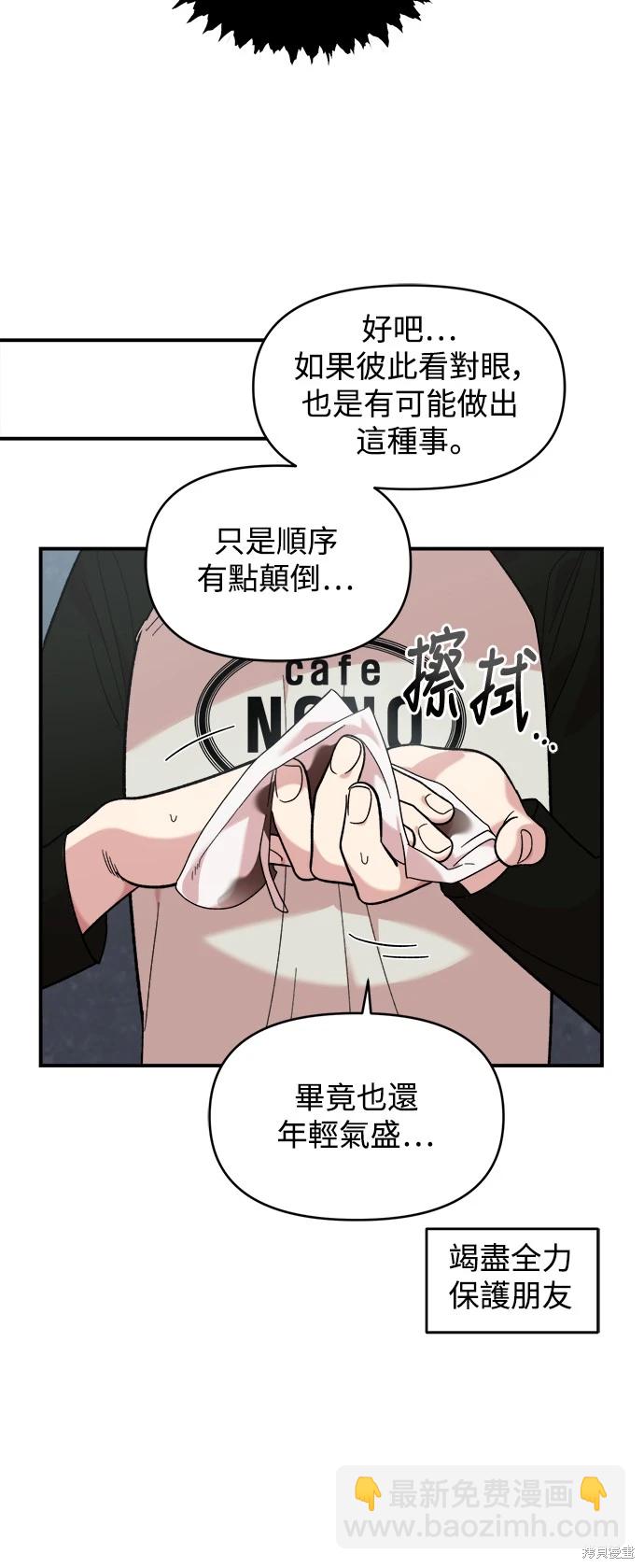 第15话19