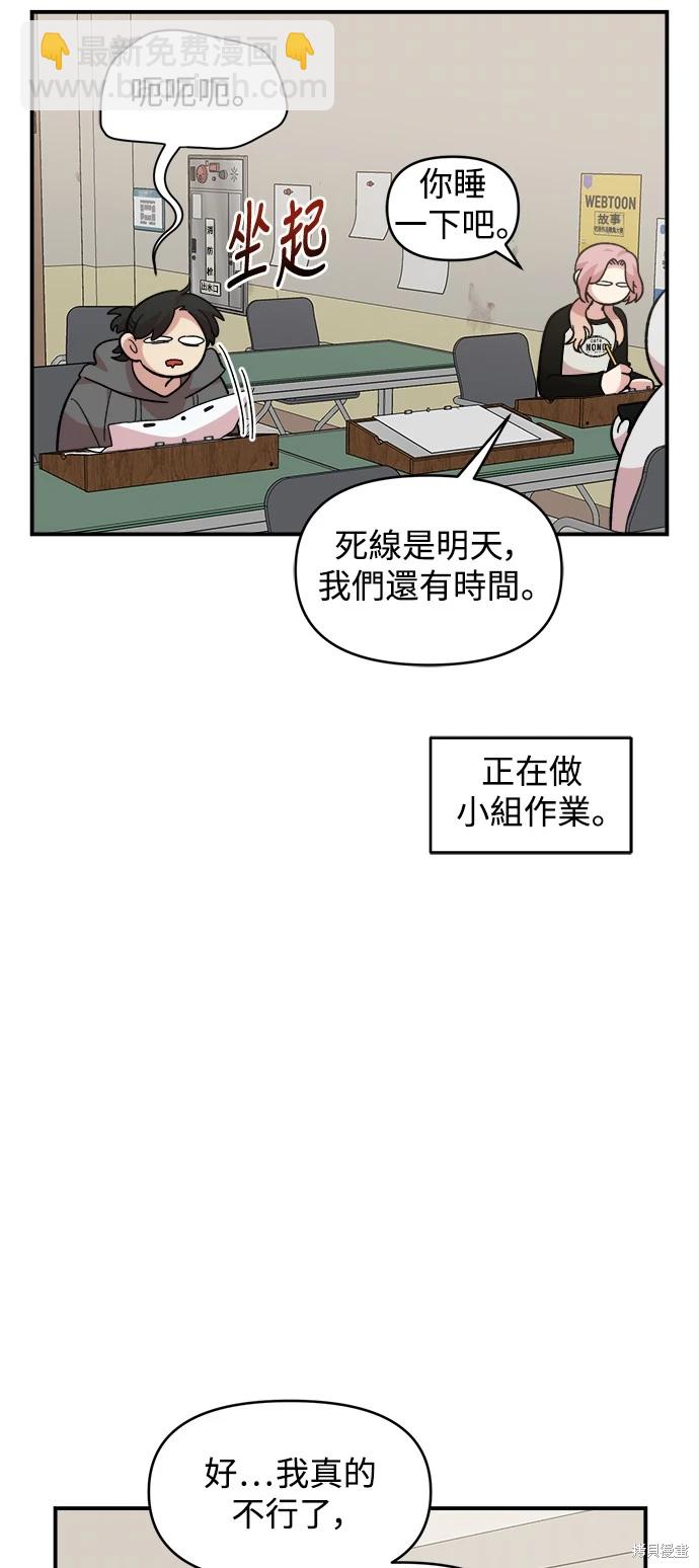 第15话2