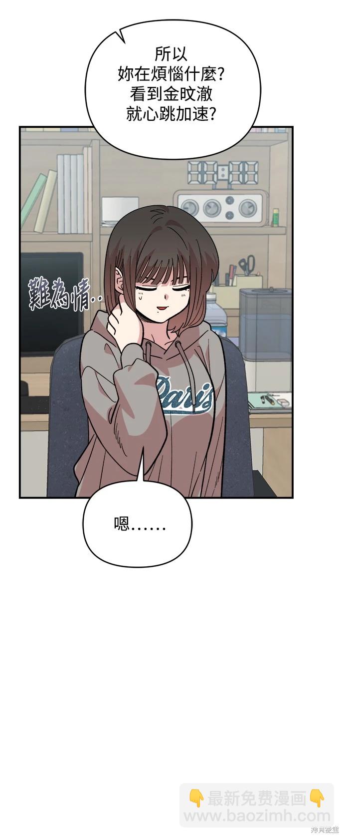 第15话20