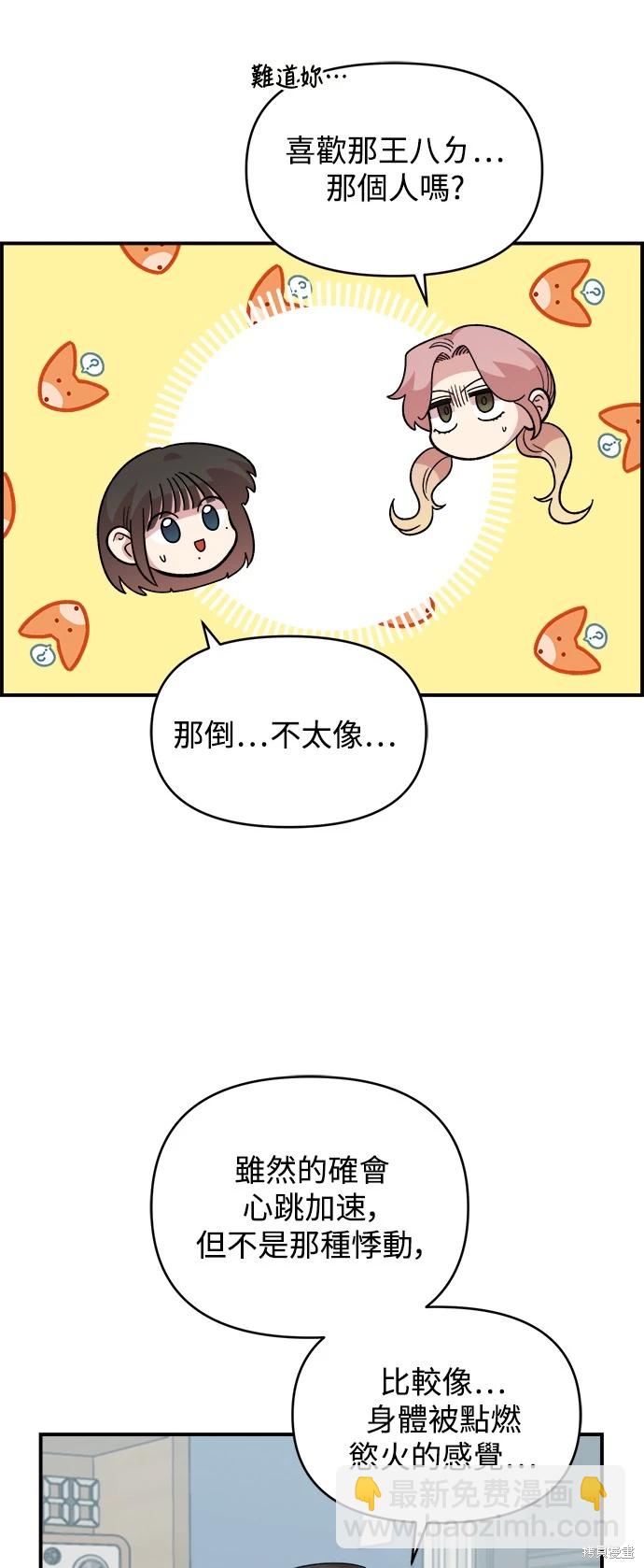 第15话21