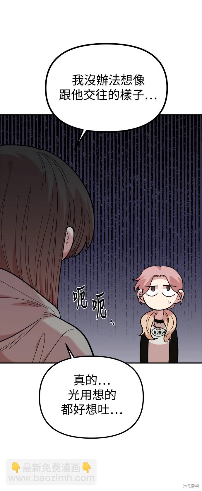 第15话23