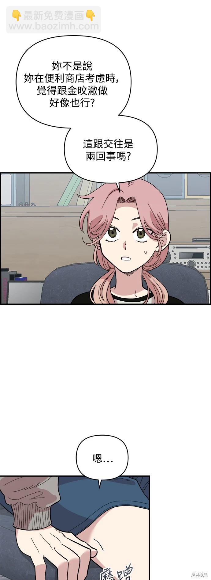 第15话24