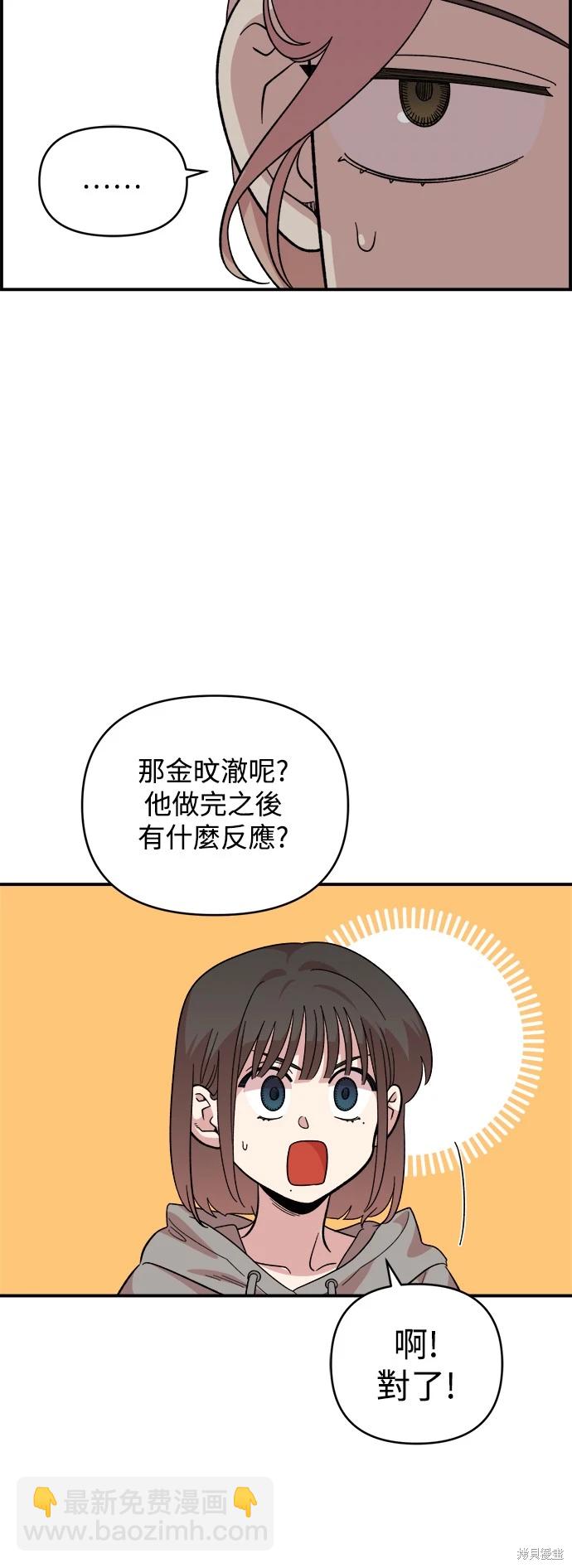 第15话26