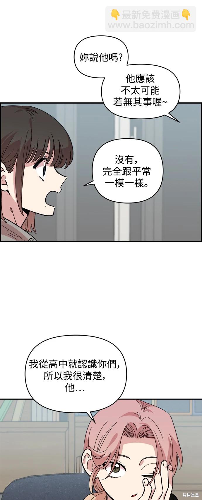 第15话28