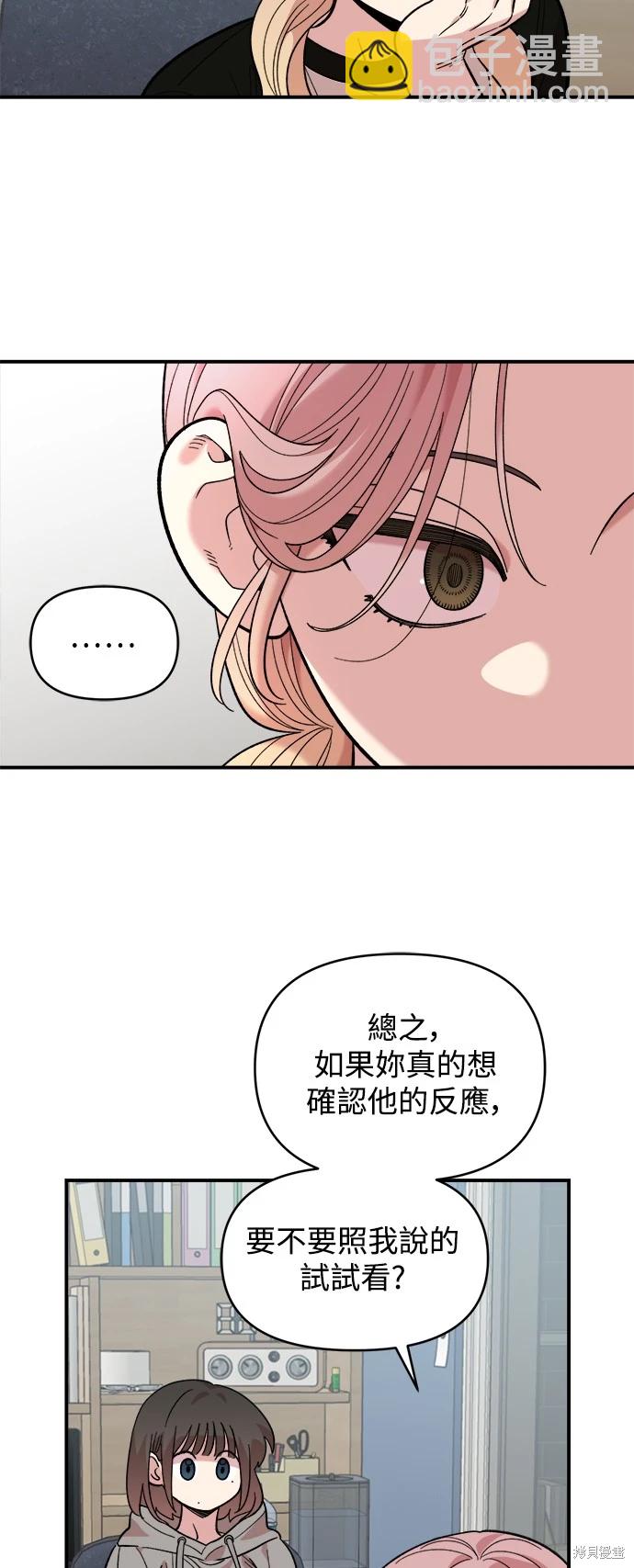 第15话29