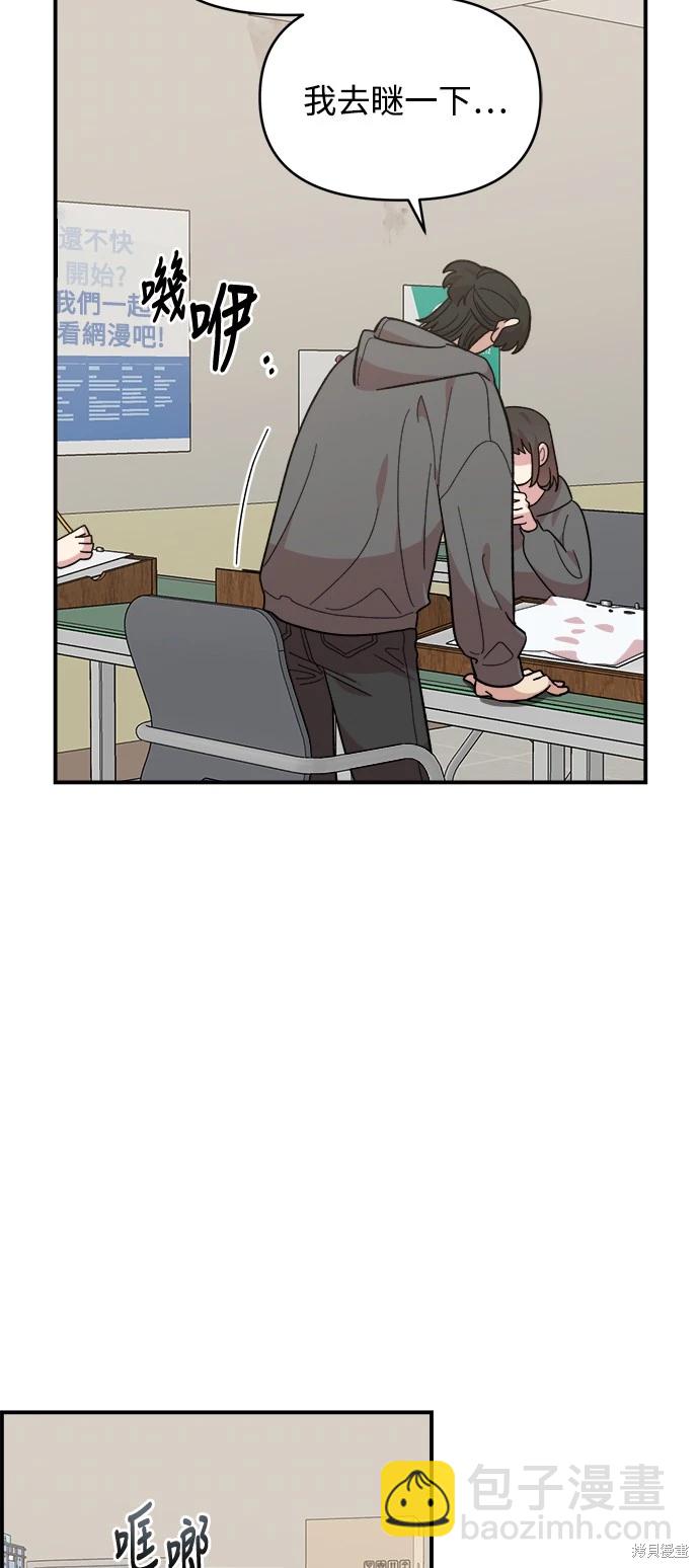 第15话3