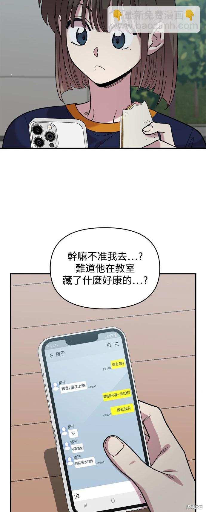 第15话39
