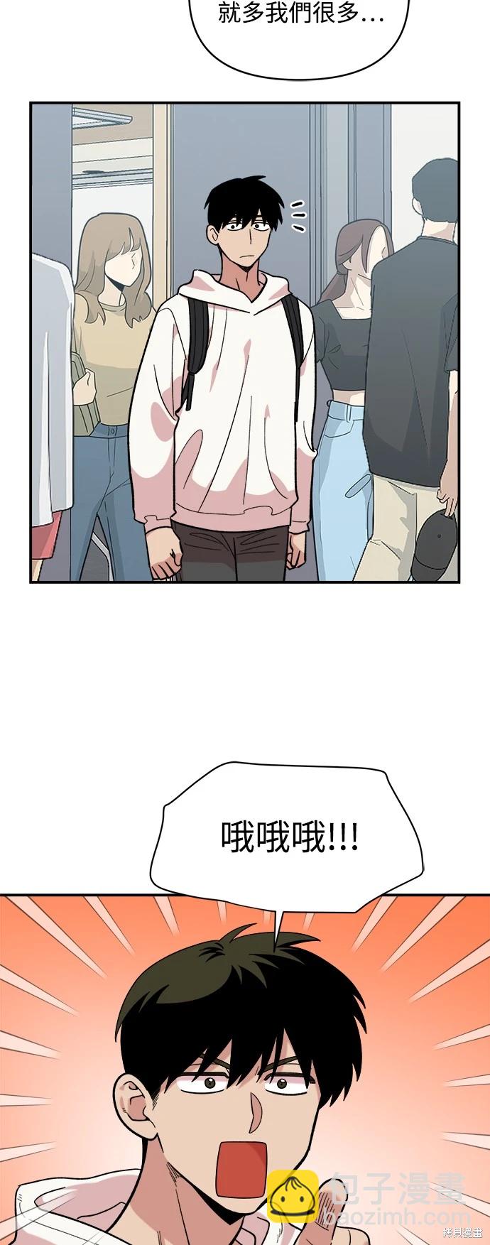 第15话44