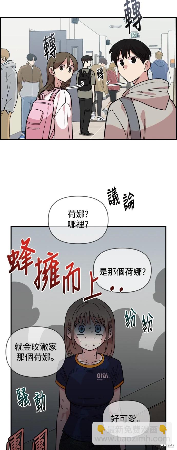 第15话46