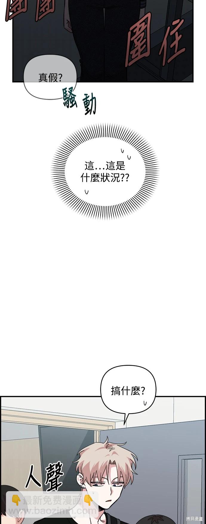 第15话51