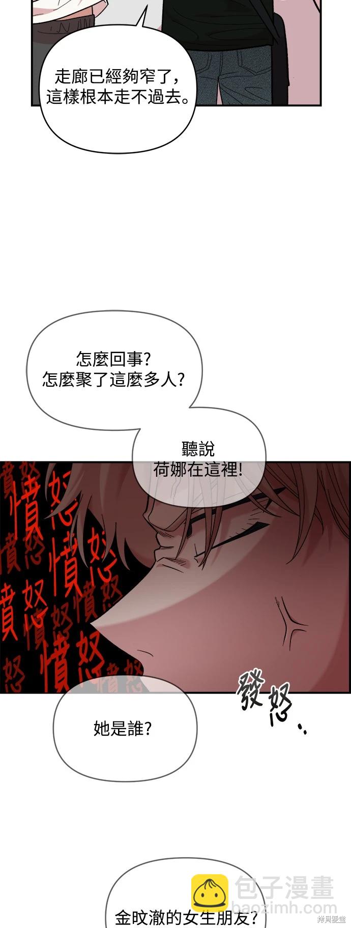 第15话56