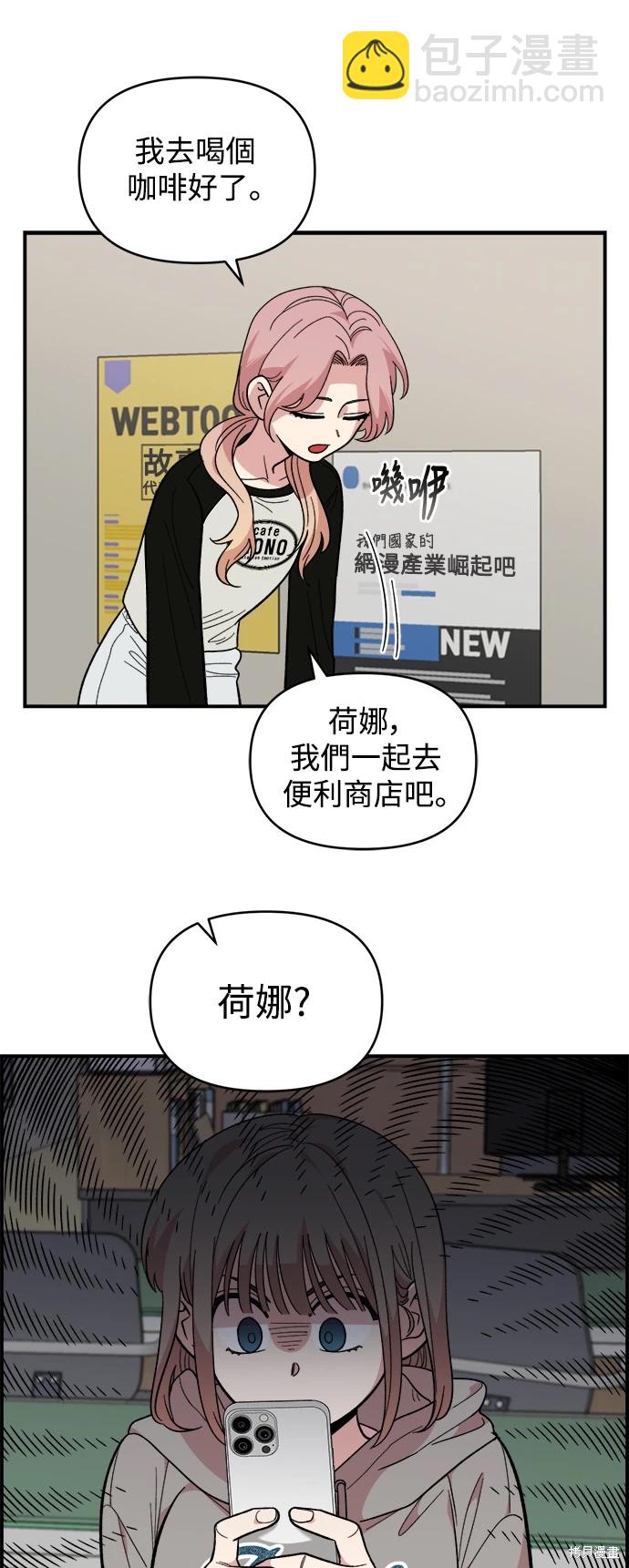 第15话6