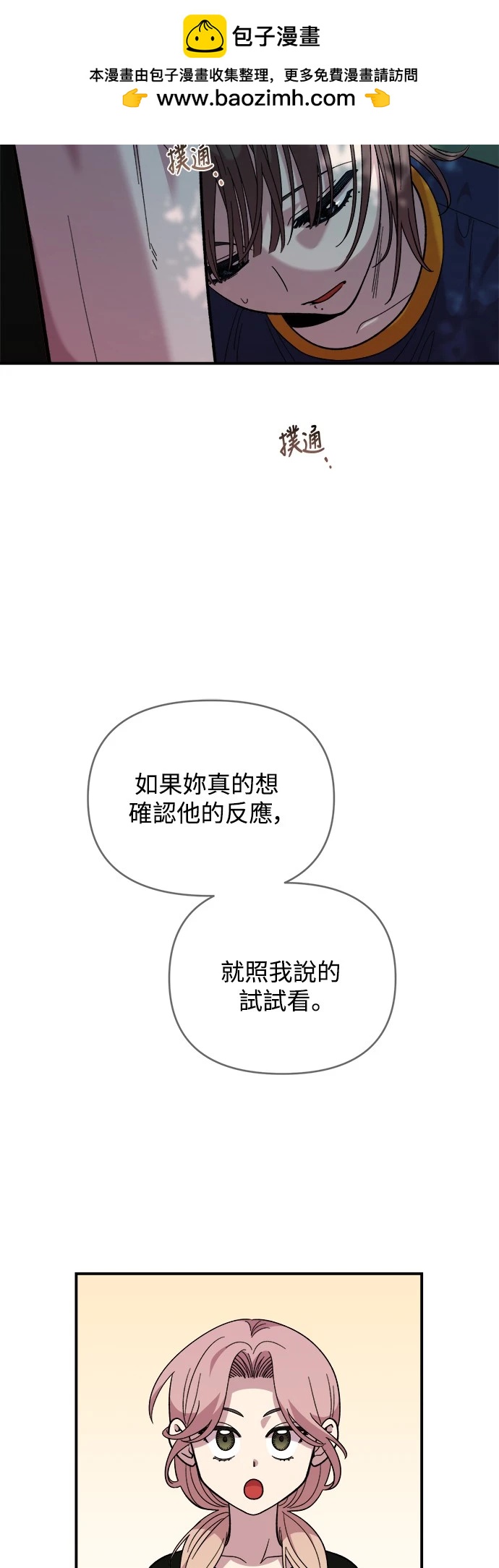 第15话62