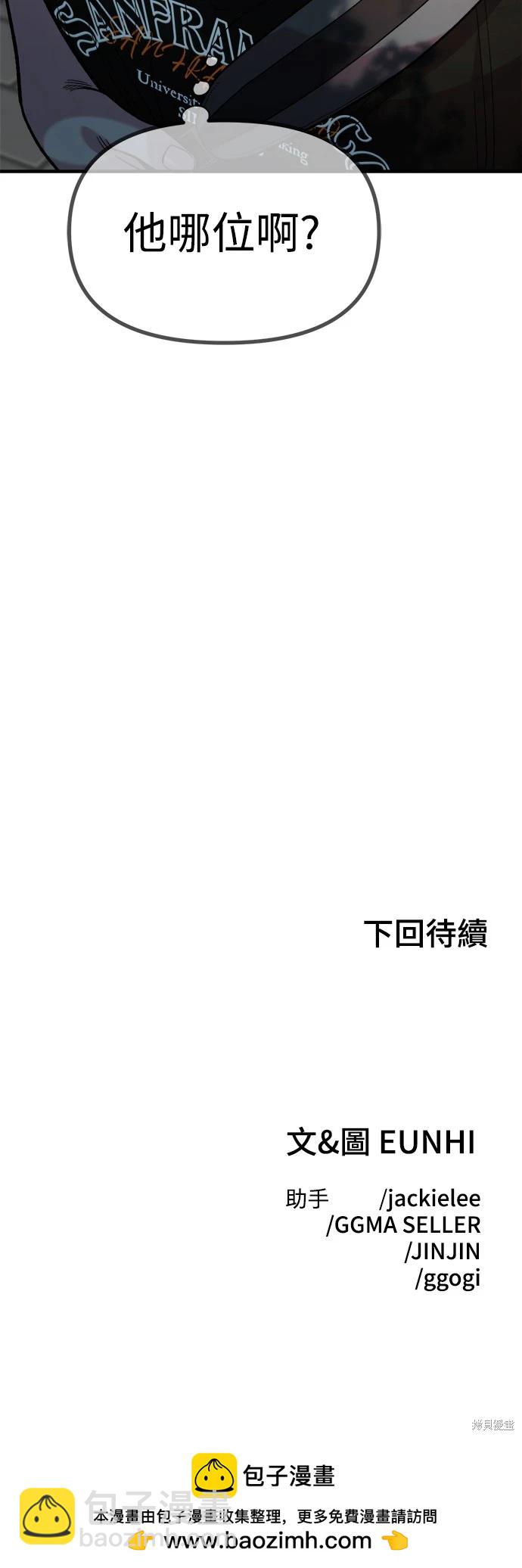 第15话71