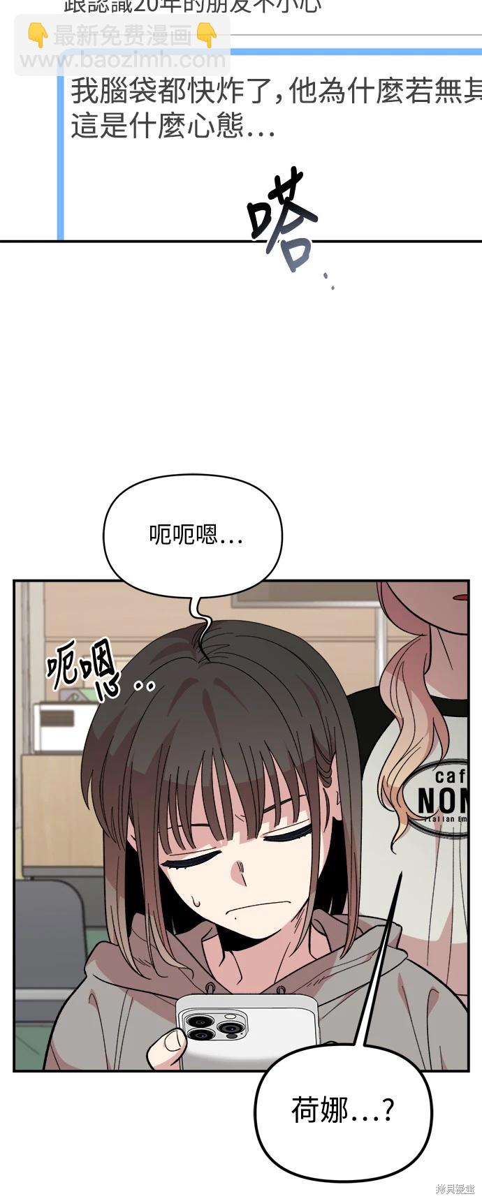 第15话9