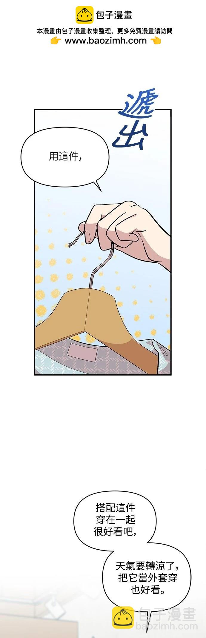 第23话1