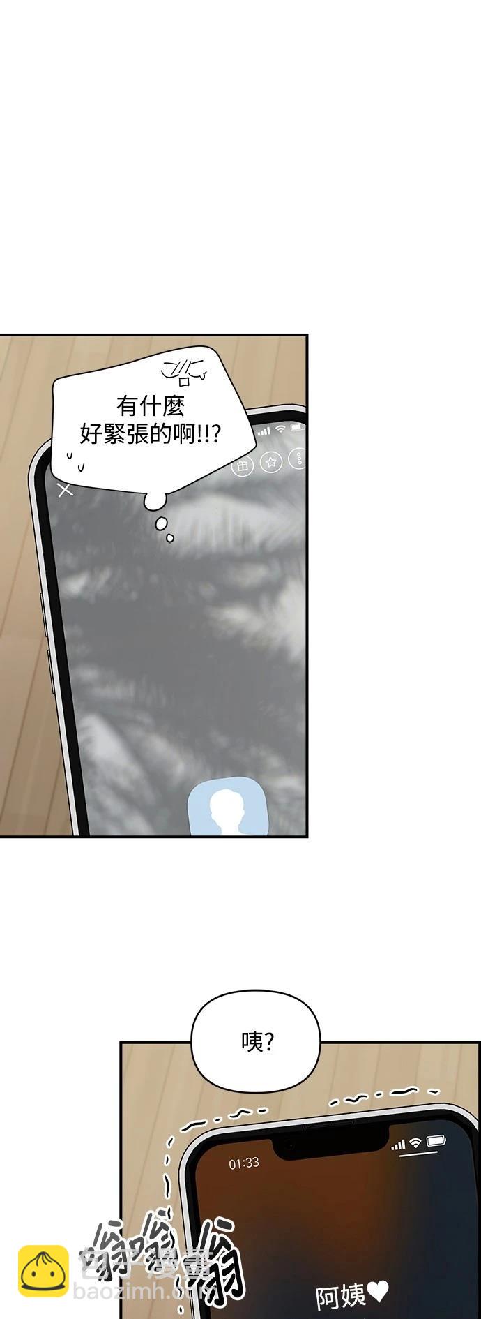 第23话16