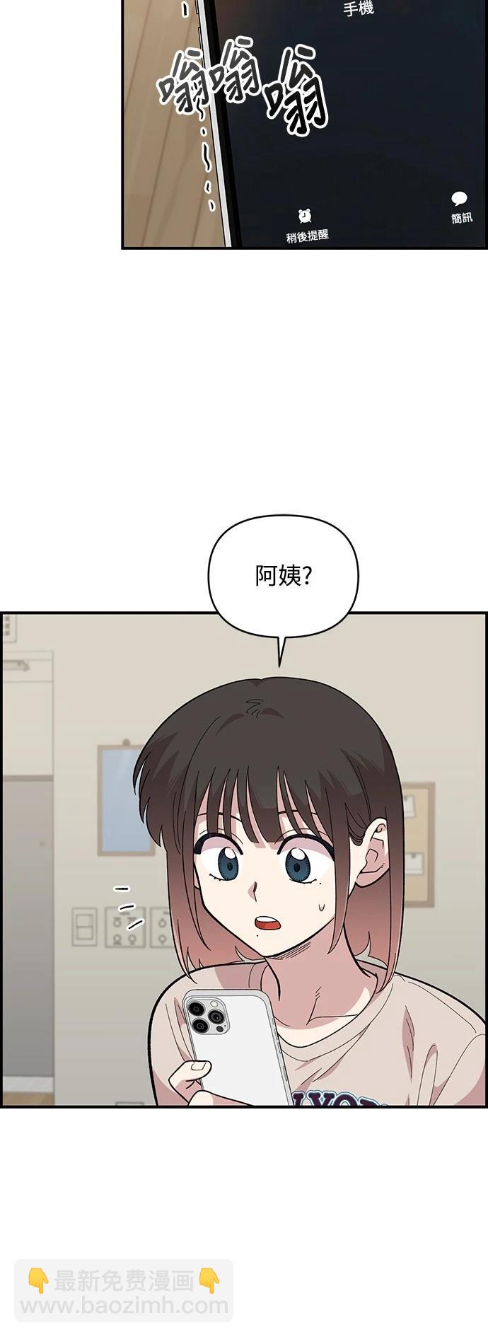 第23话17