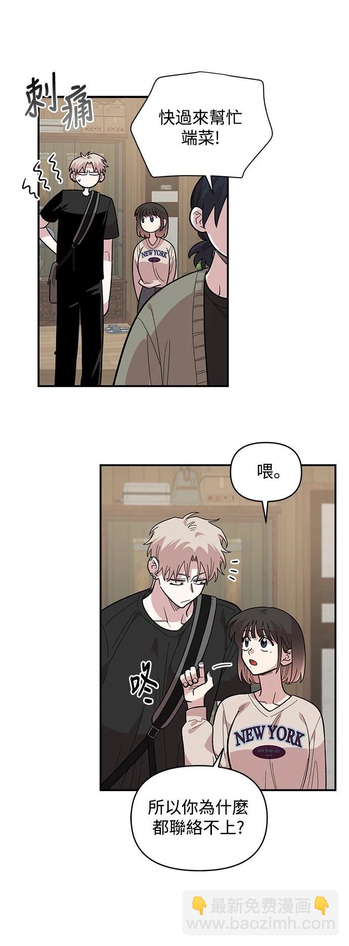第23话24