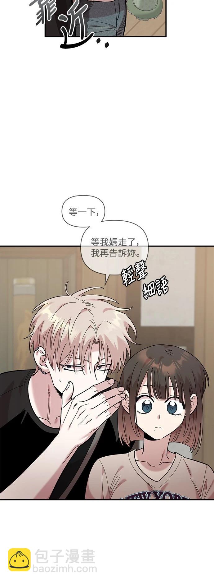 第23话26