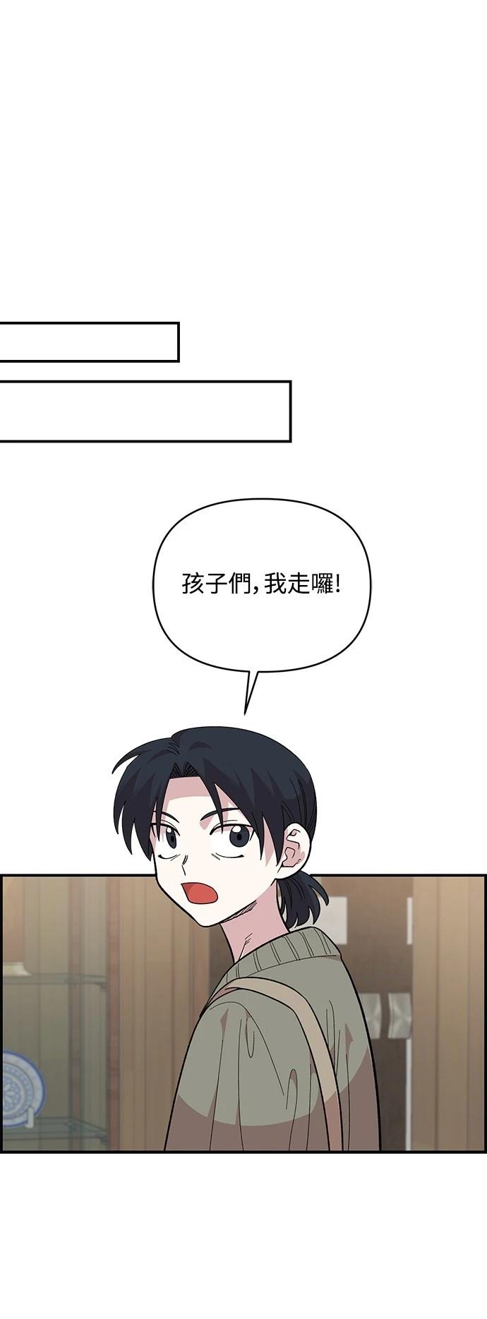 第23话29