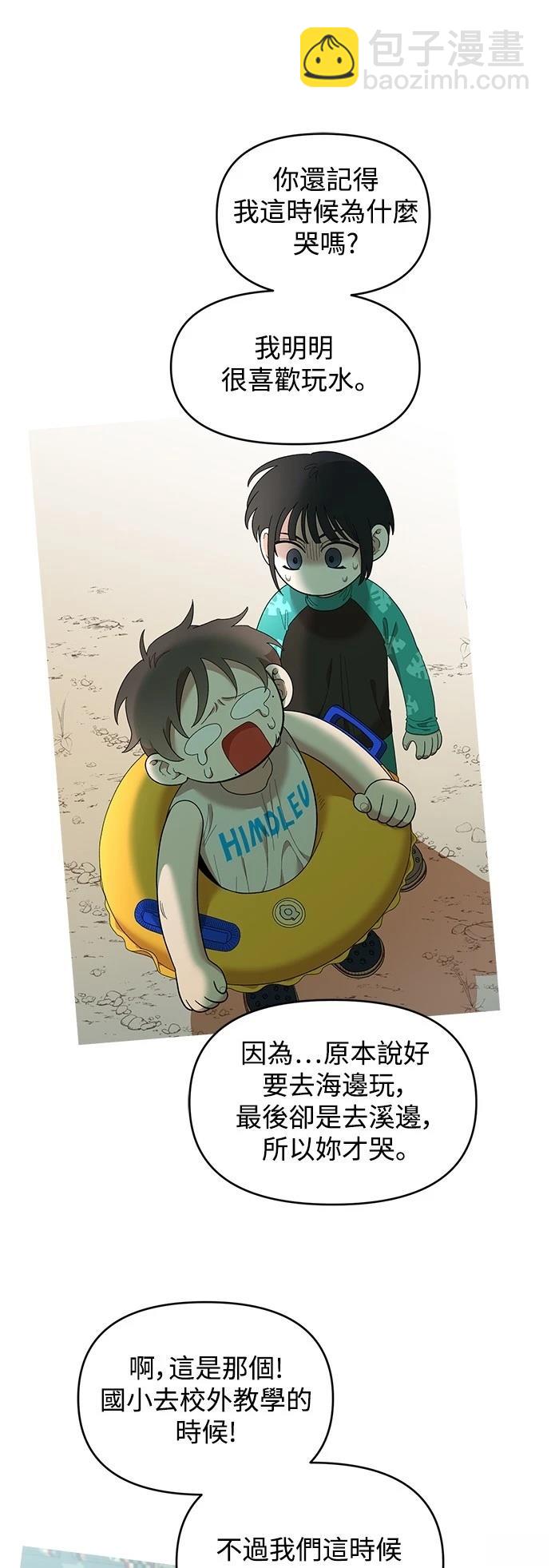 第23话36