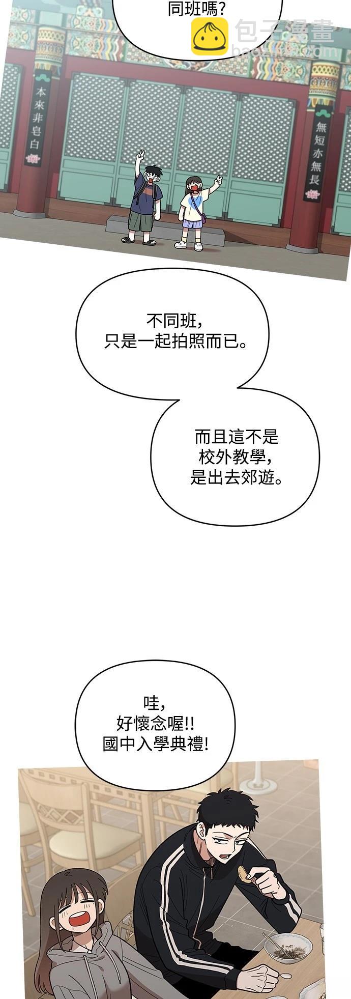 第23话37