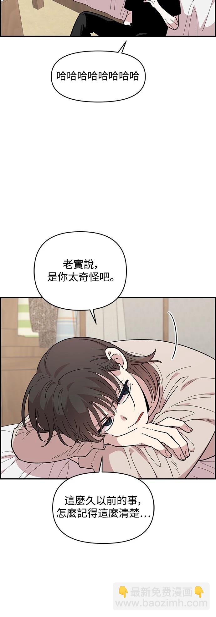 第23话39
