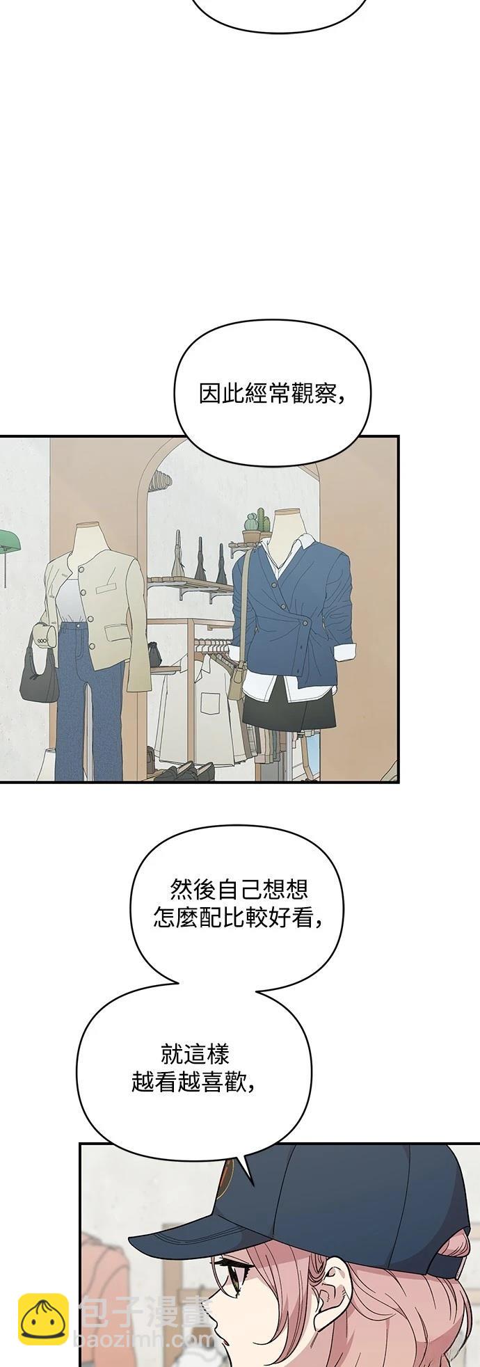 第23话4