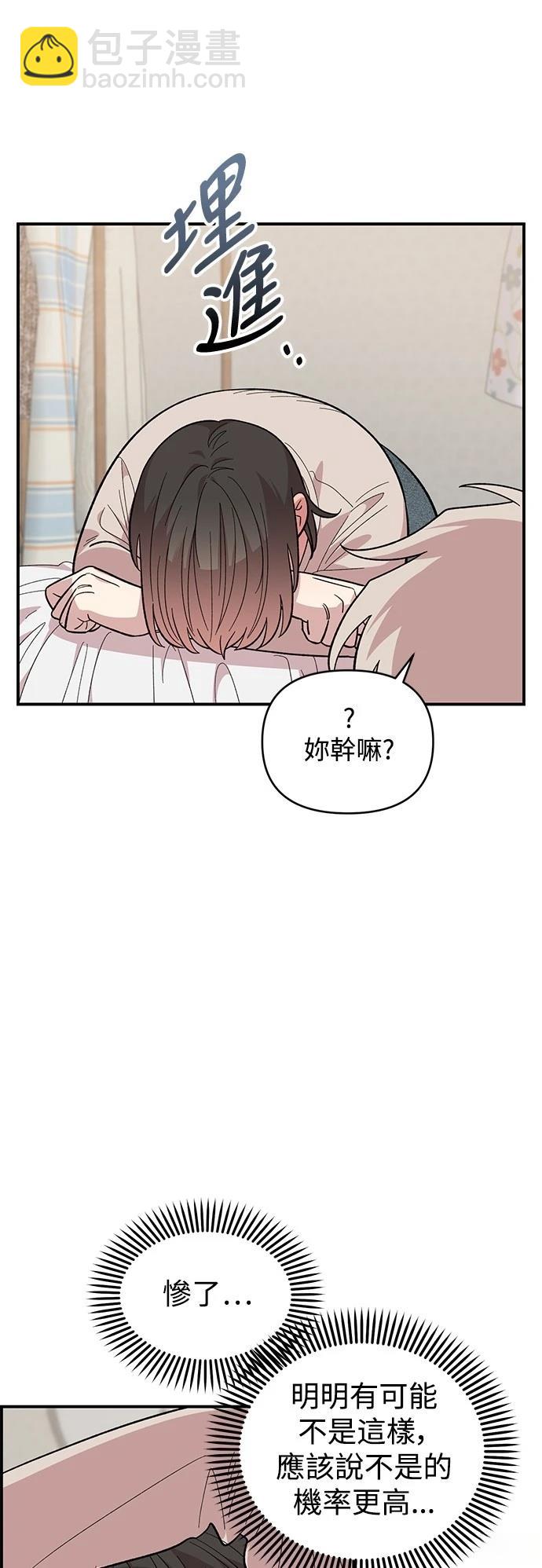 第23话43