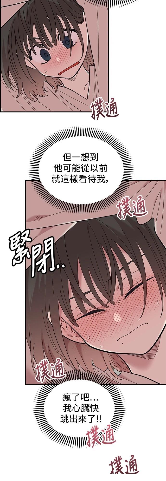 第23话44