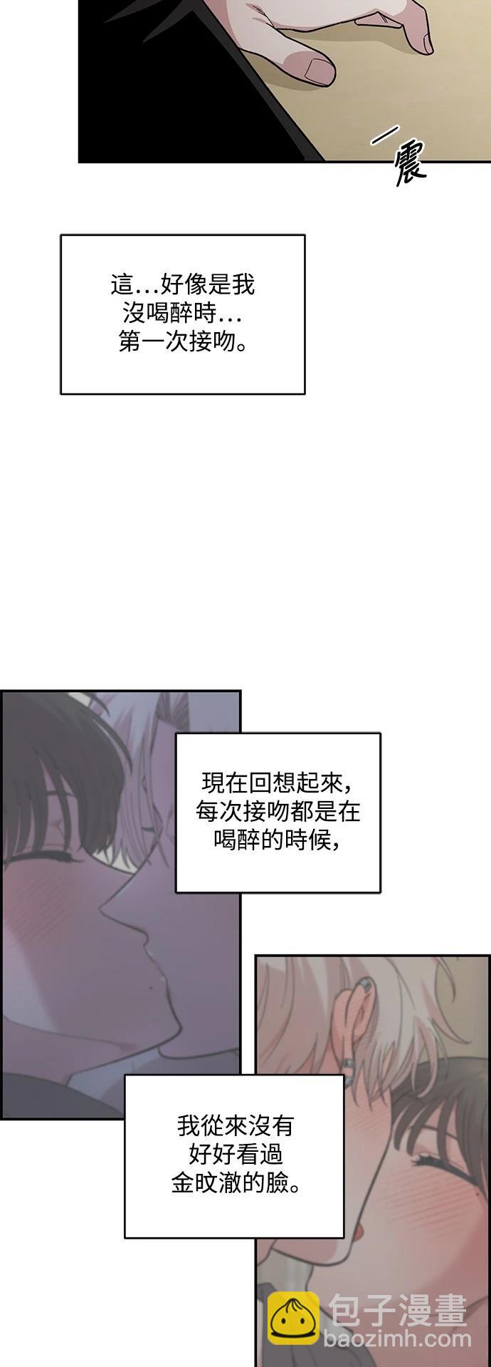 第23话54