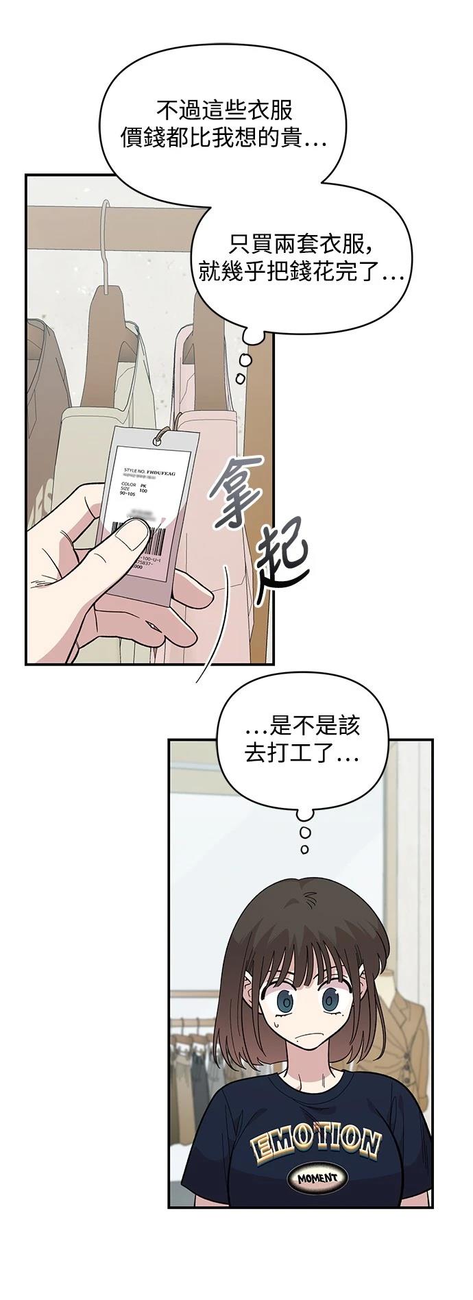 第23话6