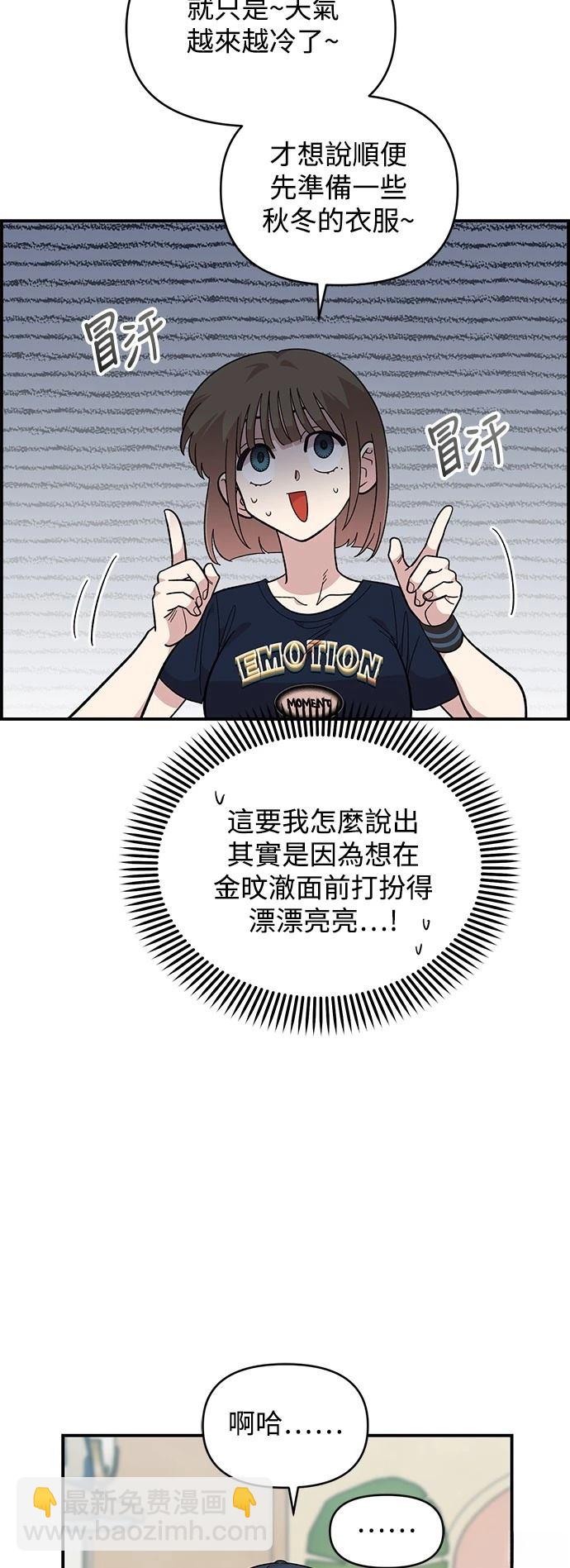 第23话8