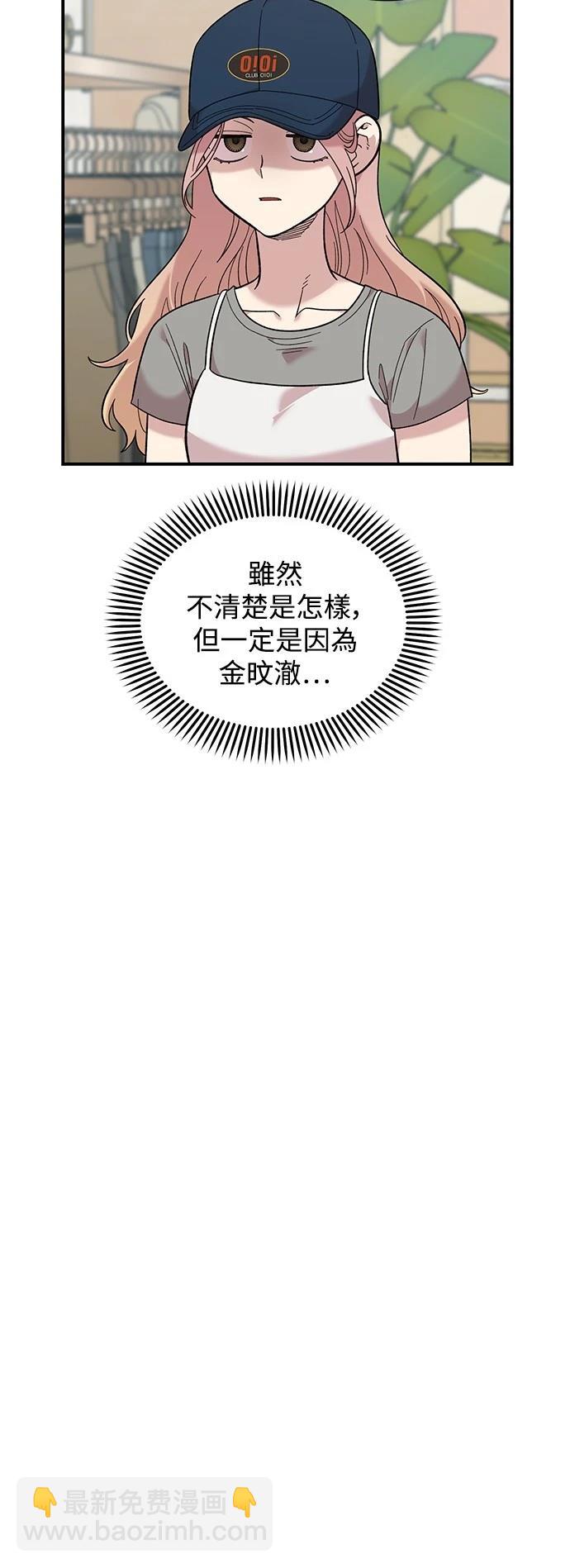 第23话9