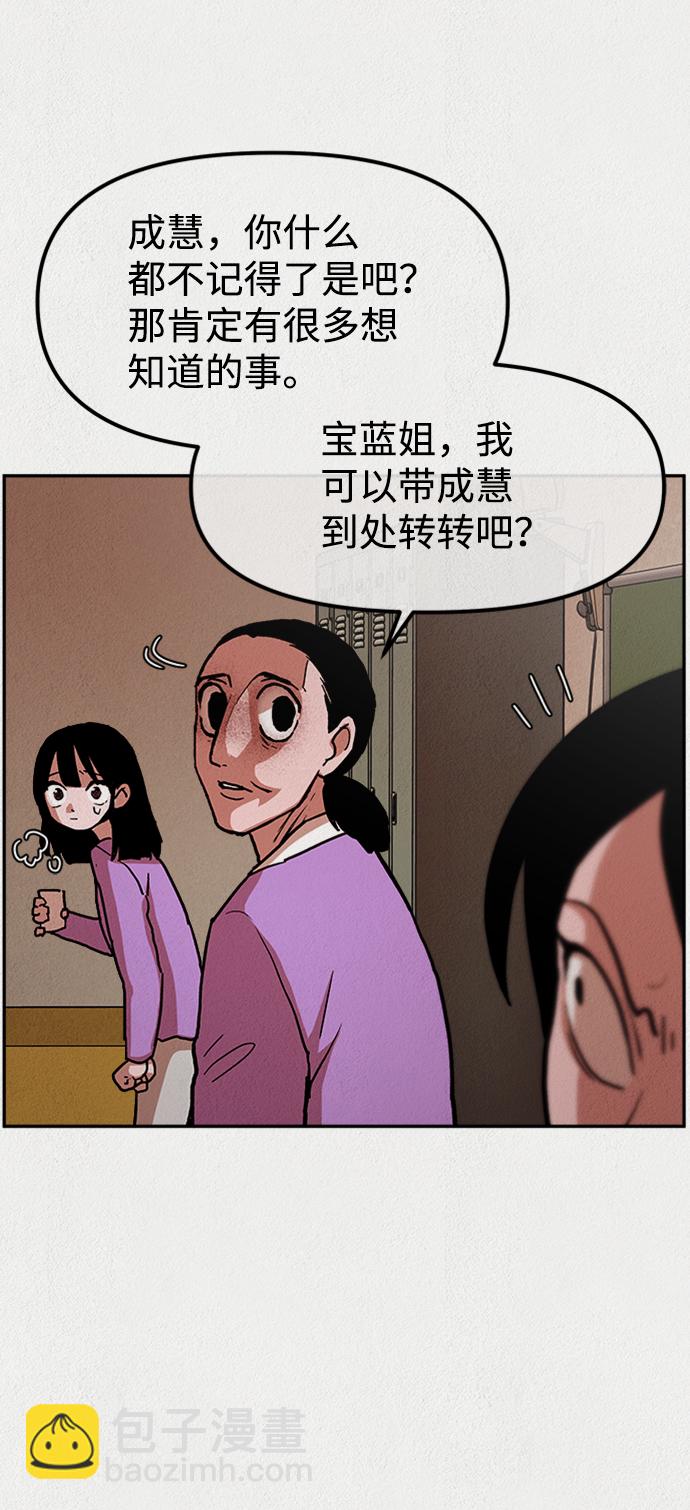 第2话10
