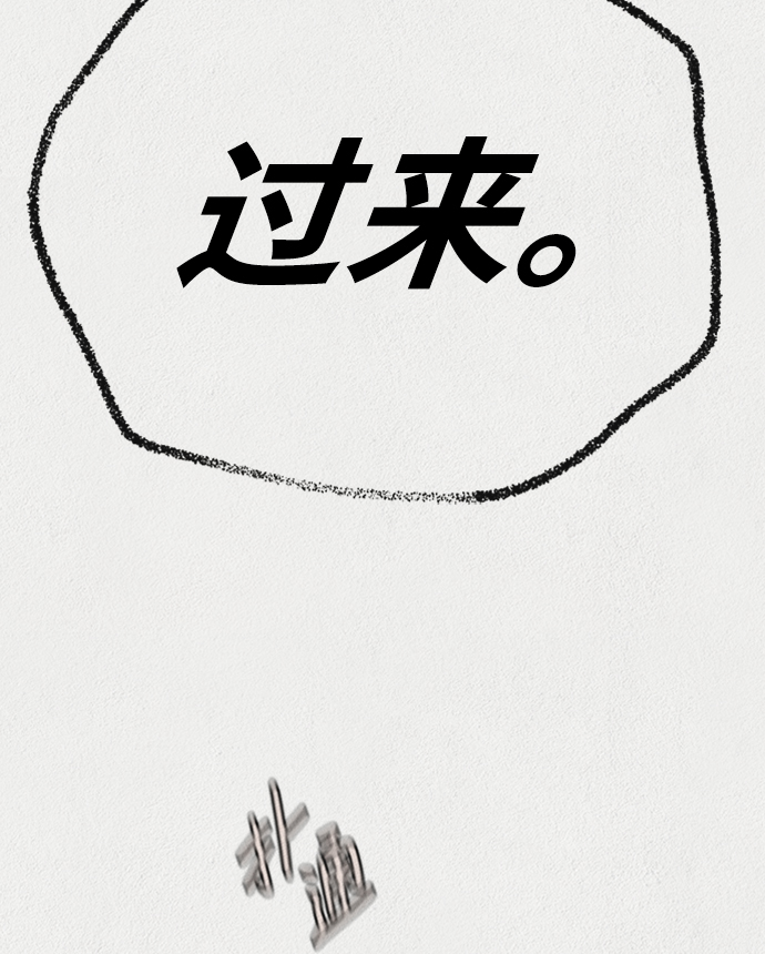第2话110