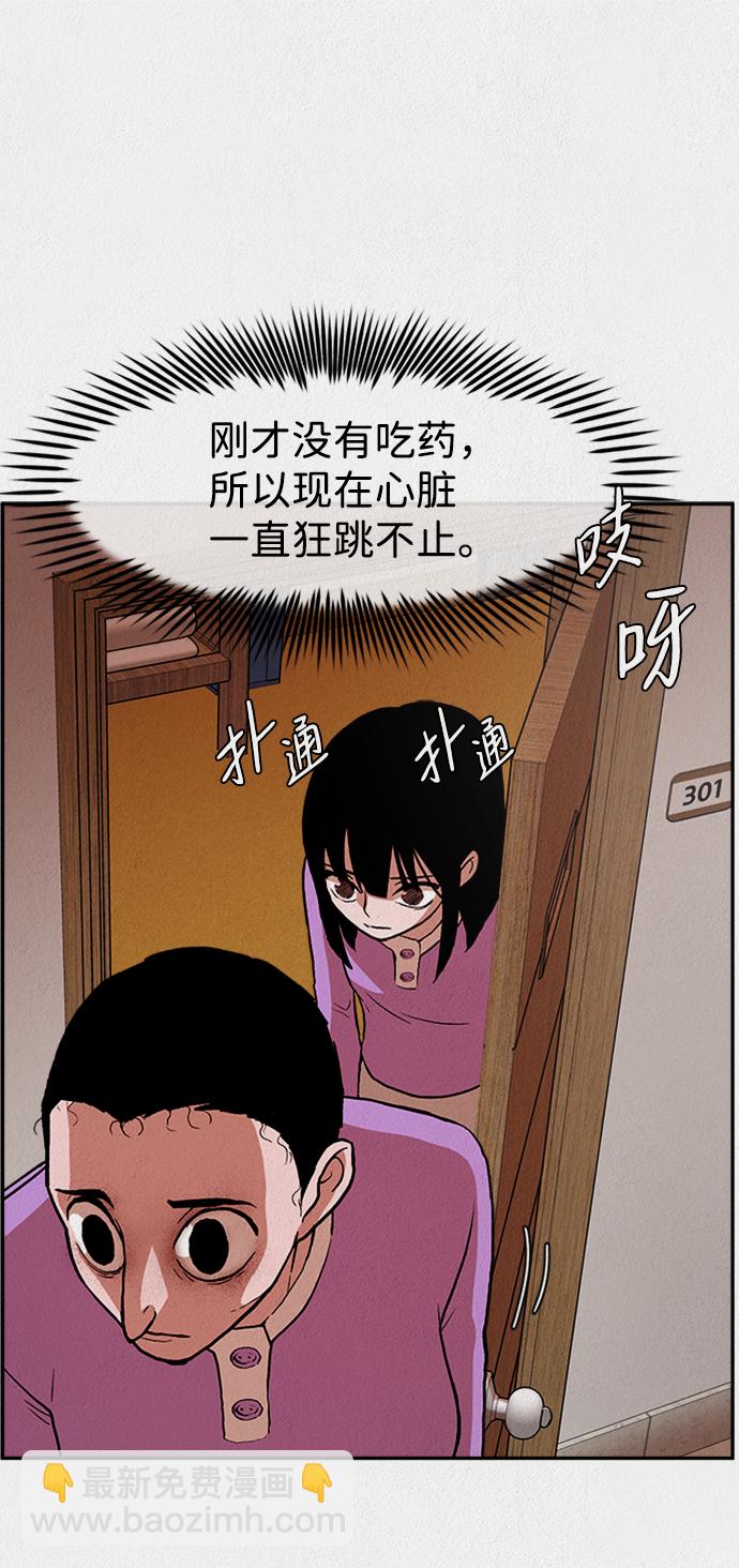 第2话13